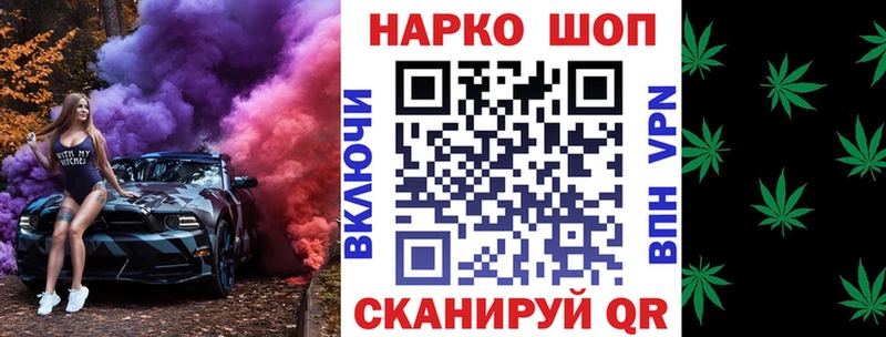 Какие есть наркотики Валуйки АМФ  КЕТАМИН  Мефедрон  ГАШ  Марихуана  Кокаин  СК 