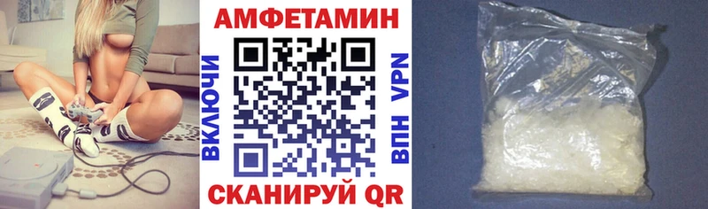 АМФ Premium  Валуйки 