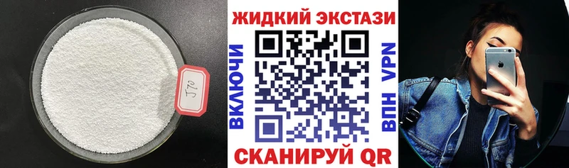 Бутират оксана  продажа наркотиков  Валуйки 