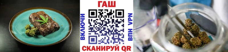 Печенье с ТГК конопля omg ONION Валуйки