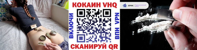 Кокаин Columbia  Валуйки 