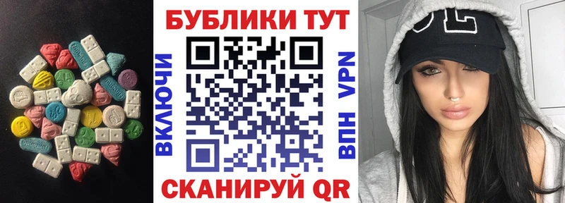 ЭКСТАЗИ TESLA  Валуйки 