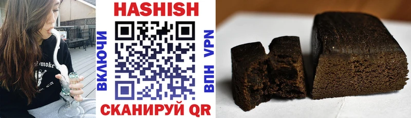 ГАШ AMNESIA HAZE  что такое наркотик  Валуйки 