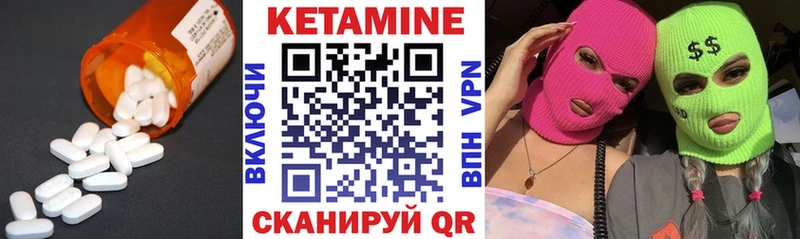 хочу наркоту  мега зеркало  КЕТАМИН ketamine  Валуйки 