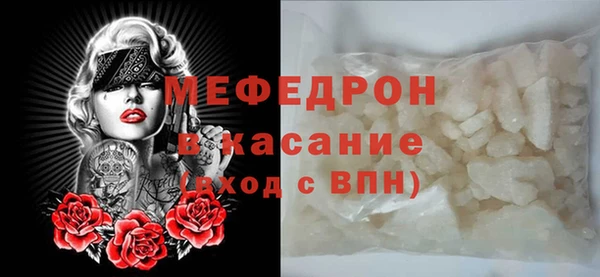 а пвп мука Балахна