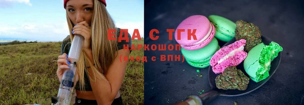 дмт Балабаново