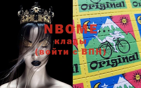 мефедрон VHQ Баксан