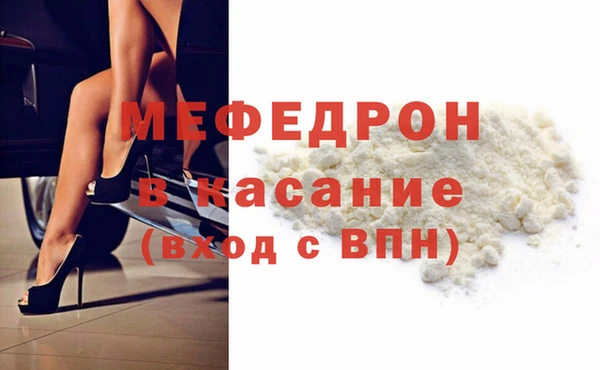 мефедрон VHQ Баксан