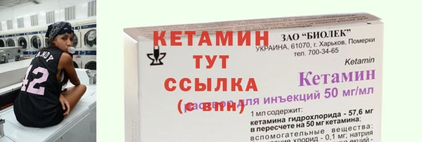 дмт Балабаново