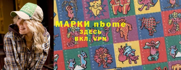 мефедрон VHQ Баксан