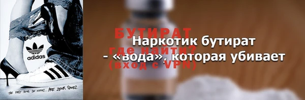 дмт Балабаново