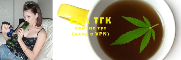 мефедрон VHQ Баксан