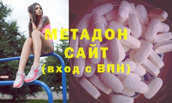 мефедрон VHQ Баксан