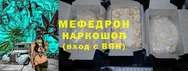 а пвп мука Балахна
