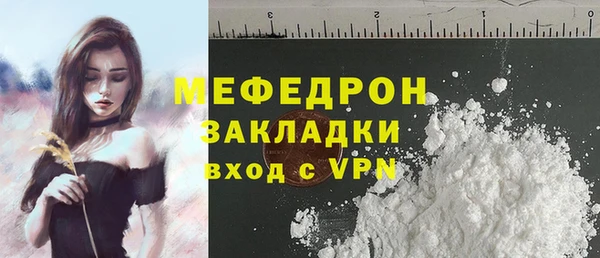 а пвп мука Балахна
