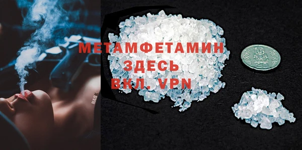 мефедрон VHQ Баксан