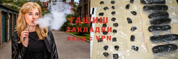 а пвп мука Балахна