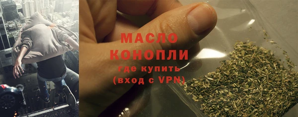 а пвп мука Балахна