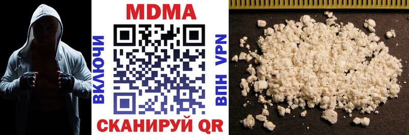 МДМА кристаллы  Валуйки 
