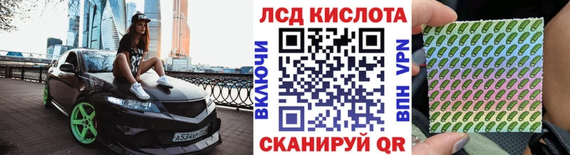 Марки N-bome 1,5мг Валуйки