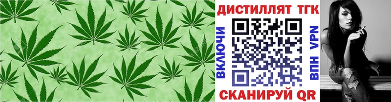 Дистиллят ТГК Wax  закладка  площадка какой сайт  Валуйки 
