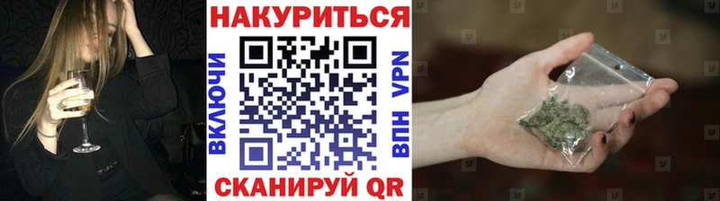 цены   Валуйки  Марихуана конопля 